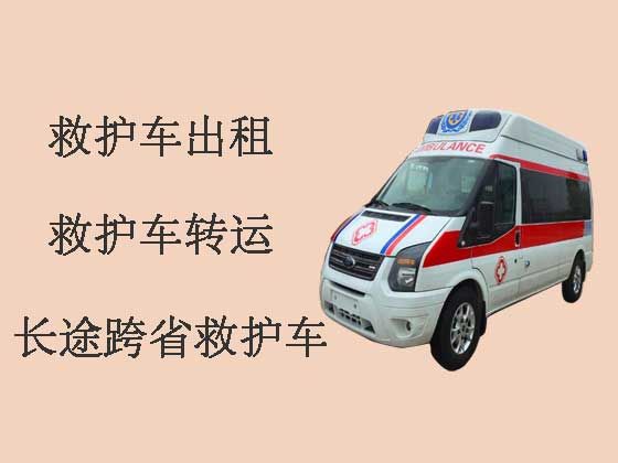 蚌埠跨省长途救护车出租就近派车